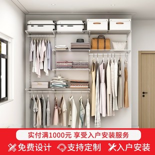 木舟坊【延喜系列2.3】定制步入式网红衣帽间金属衣橱柜子设计