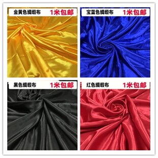 绸缎布料 色丁面料 揭幕布 五枚缎锦盒礼盒内衬布 盖车布 防尘布