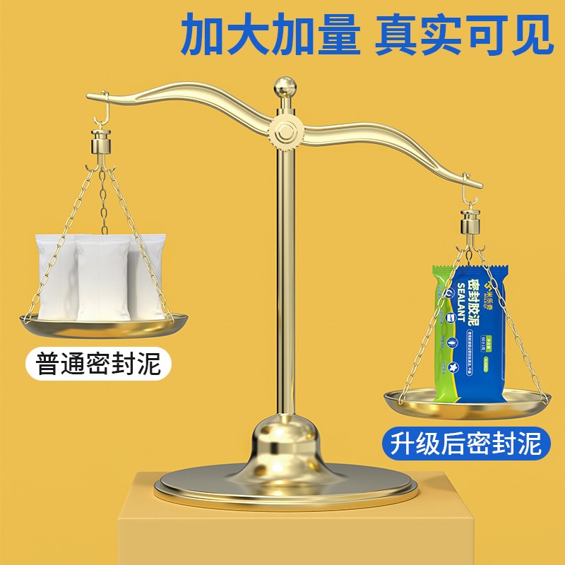 空调洞堵塞泥封堵补墙泥填充防下水管道白色堵漏堵洞密封胶泥神器