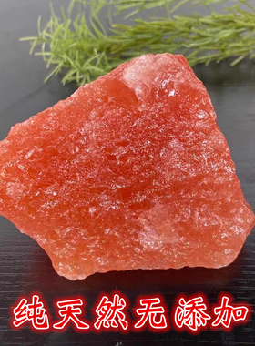 大块粉红岩盐 纯天然  喜马拉雅 大块原矿 玫瑰红盐摆件 餐厅装饰