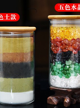 五色水晶石摆件五行五彩小碎石金木水火土人造水晶矿石家居装饰