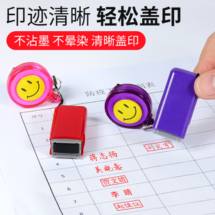 个人姓名章订制便携式名字印章迷你小章私人名字刻章定做盖印学生