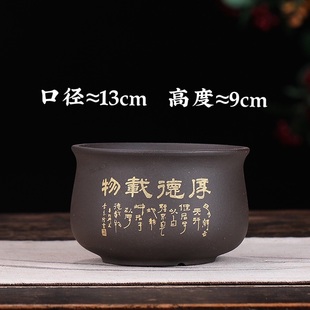 包邮盆景紫砂花盆小多肉云竹盆菖蒲盆桌面阳台花卉绿植盆栽盆古典