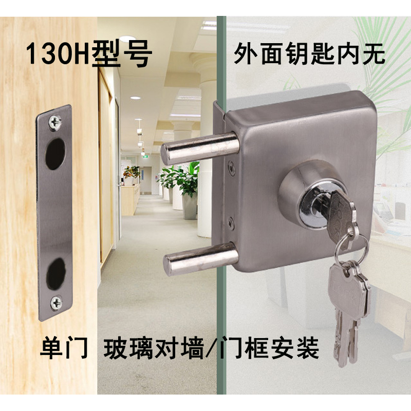 玻璃门锁方型推拉门双门单门办公室商铺大门锁方形插销锁双开门锁