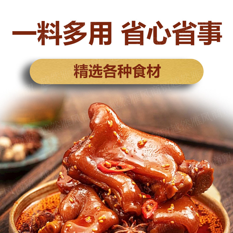 糯娅方舟麦芽酚商用焦香型纯香型卤肉麻辣烫烧烤去腥食用增香粉
