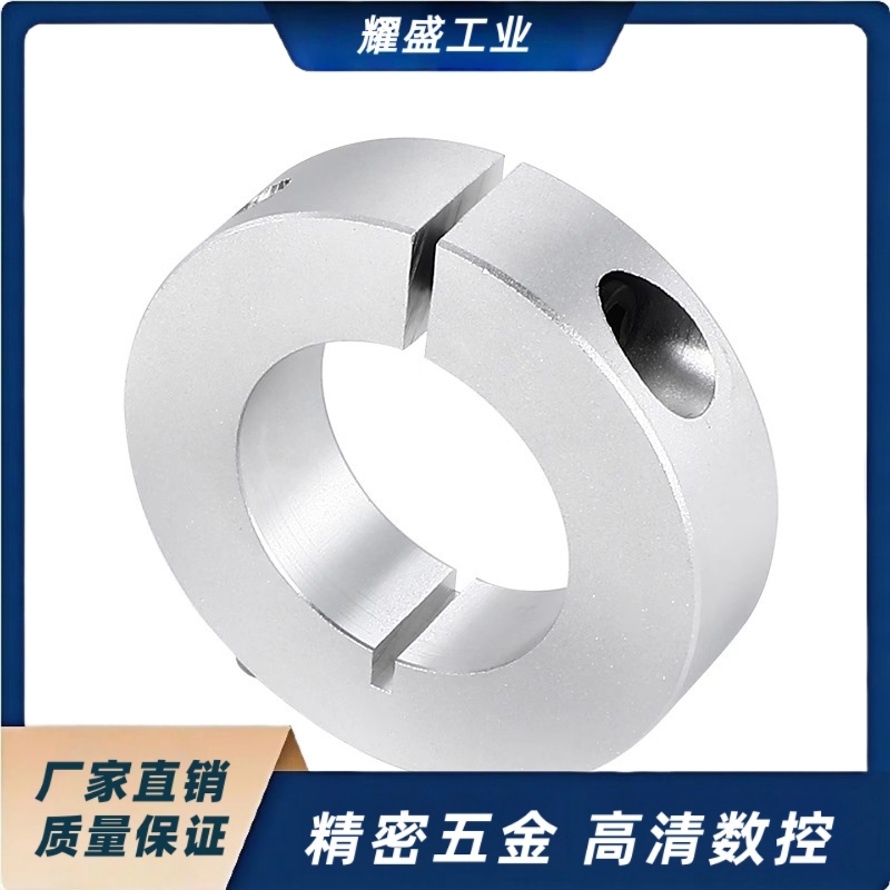 固定环开口型SCSAW3 4 5 6 8 10 12 13 15-16 20 25 30 35 40 50