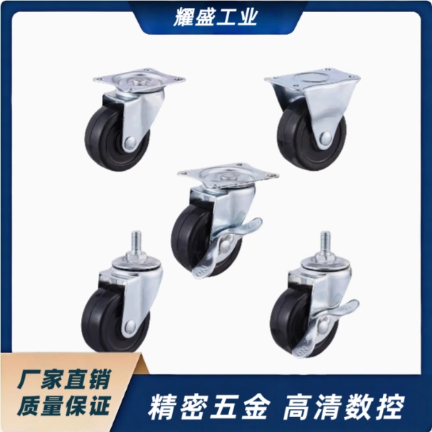 脚轮CJM/CKM/CTM75 100 130万向轮CJMM CKMM CTMM