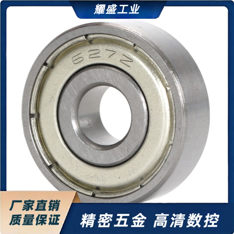 深沟球轴承BCA-A12-D18/D21/D24/D28/D32/D37-B4/B5/B6/B8/B10/12