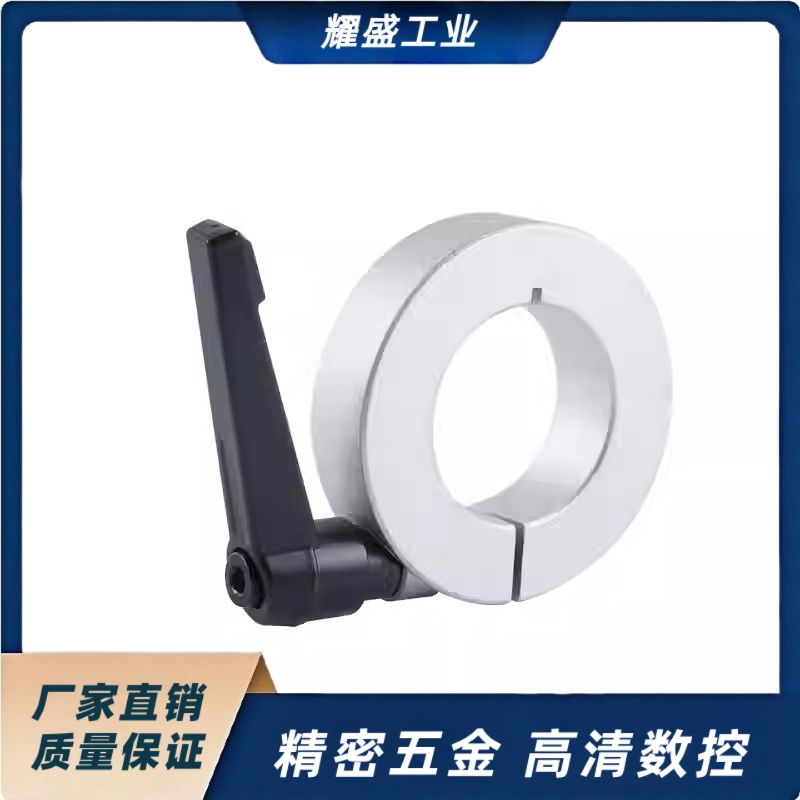 开口型带手柄把手固定环 限位环轴用档圈定位器SCKL20铝合金材质