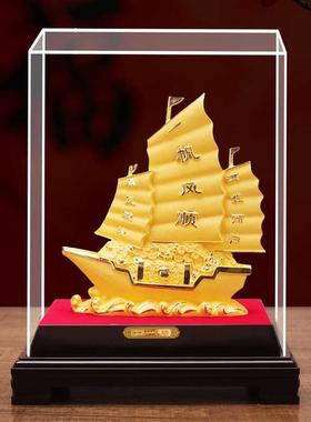 新中式轻奢一帆风顺帆船摆件客厅领导办公室桌面酒柜摆设商务礼品