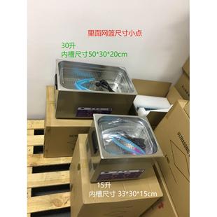 厂家加热煮沸槽220V浸油煮沸器0L医用医疗器械消毒煮沸机15L现货