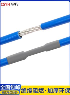 棕色灰色橙色热缩管绝缘套管 环保热宿管电线电缆热收缩套管套管