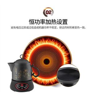 天际全自动煎药壶分体中药壶熬药陶瓷养生壶煮茶煲罐电煎壶2.2L