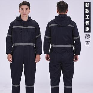 带帽连体工作服套装男秋季船员劳保服防污一体喷漆服反光醒目耐磨