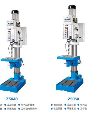 立式圆柱强力钻床重型工业级齿轮式立钻Z5025 Z5030 Z5040