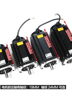 110/130步进电机套装带驱动器16NM20NM35NM50NM控制220V