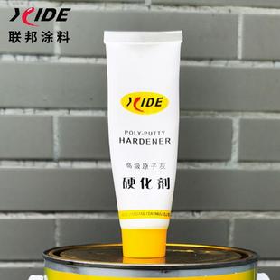 联邦原子灰 汽车机器家具门业原子灰 高温原子灰 耐温200度