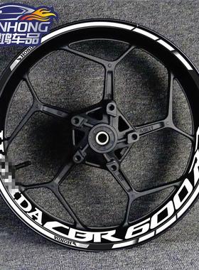 适用CBR650FCBR600RRCBR1000RR F5轮毂车圈轮框改装反光防水贴花