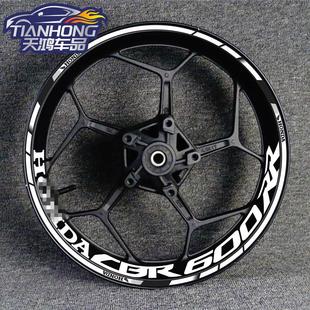 适用CBR650FCBR600RRCBR1000RR F5轮毂车圈轮框改装反光防水贴花