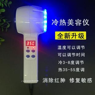 冰导美容仪冰疗仪美容院仪器冷敷小冰锤收缩毛孔热导仪冷热导入仪
