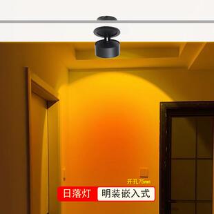夕阳日落灯筒灯嵌入式网红日落气氛灯射灯玄关过道日不落洗墙灯