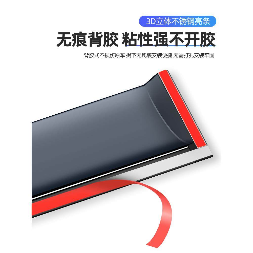 奇瑞E3/E5/A3/A5风云2旗云2/3EQ装饰专用晴雨挡车窗雨眉遮挡雨板,汽车用品/电子/清洗/改装,雨眉/晴雨挡,淘宝优惠券,粉丝福利购,淘宝优惠卷