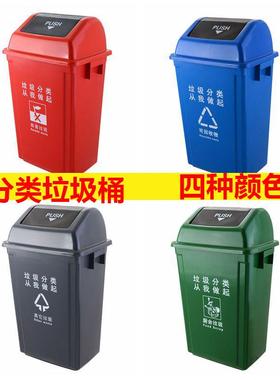 大容量30L40L60L升学校教室工厂户外室内方形塑料环保分类垃圾桶