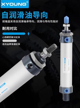 XYOUNG气动MAL25X50-CA铝合金迷你气缸MAL25*75-S带磁迷你气缸