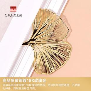 文创 银杏叶书签创意树叶金属高档精致古典国风镂空黄铜叶脉书签