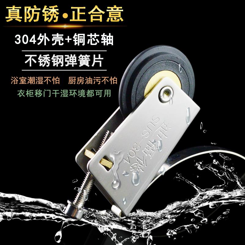 浴室玻璃移门滑轮衣柜推拉门轮304不锈钢卫生间隔断门凸轮