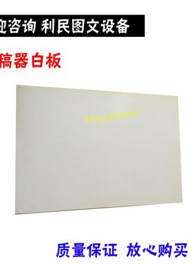 BH283 C226 306i输稿器白板AD289 287 207盖板DF621 DF633