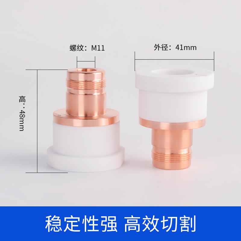 激光切割机嘉强三维陶瓷环BS12K高功率D41-M11陶瓷体喷嘴连接组件