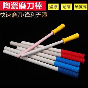 屠户屠宰场磨刀棒杀猪粉色刚玉超硬陶瓷磨刀棍磨刀器挡刀棒磨刀石