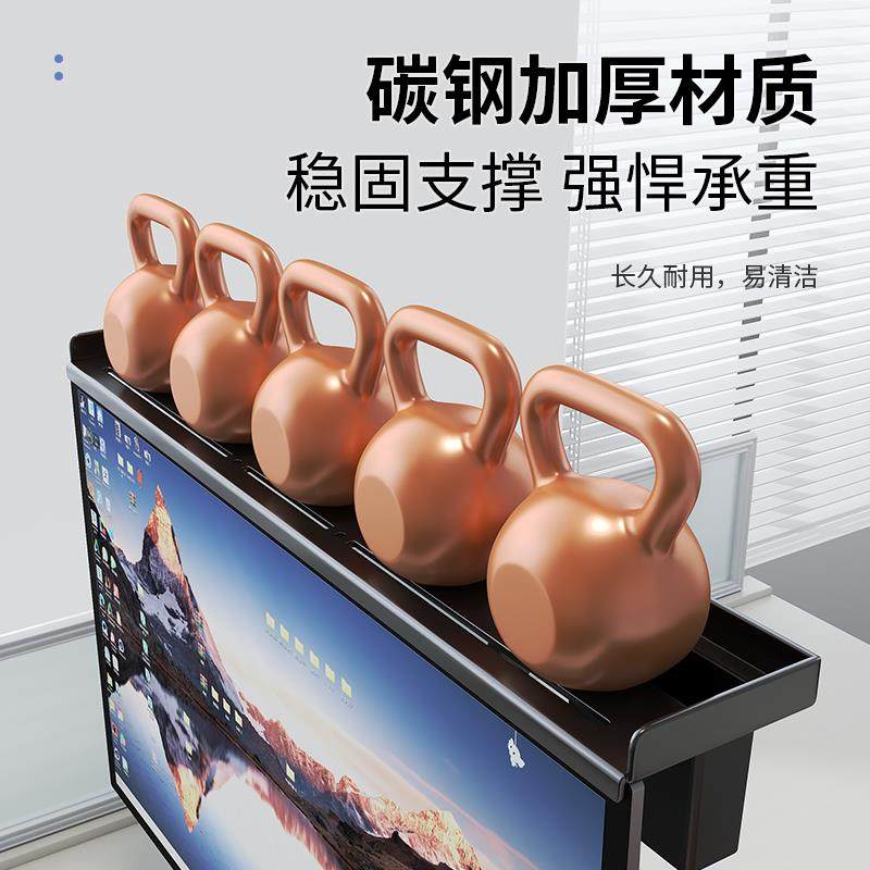 显示器顶部隐形支架托架电脑屏幕上方收纳置物架办公桌杂物收纳盒,收纳整理,桌面收纳盒,淘宝优惠券,粉丝福利购,淘宝优惠卷