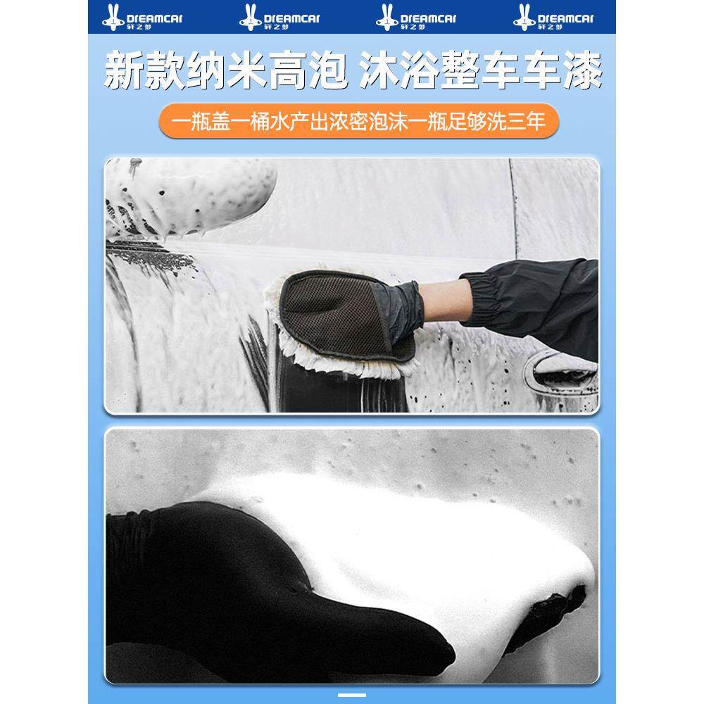 汽车洗车液水蜡洗车工具全套强力去污汽车专业免擦拭泡沫清洁剂,汽车用品/电子/清洗/改装,车用清洗/除蜡/除胶剂,淘宝优惠券,粉丝福利购,淘宝优惠卷