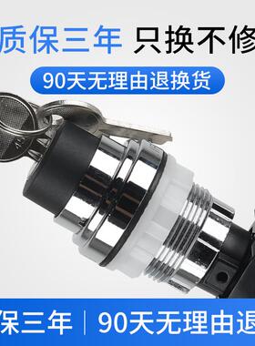 金属头防爆带钥匙按钮开关BA8050防暴钢板箱专用带锁防爆转换开关