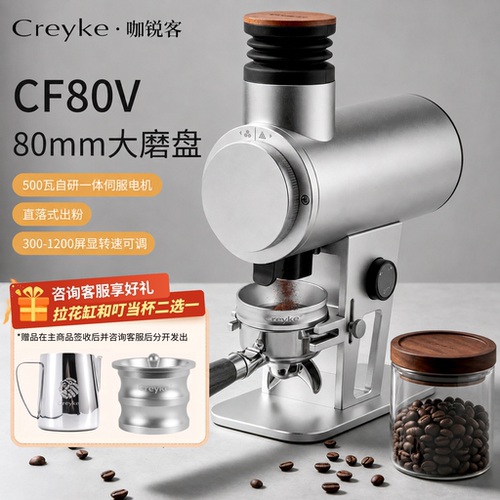 Creyke咖锐克CF80V伺服电机500W