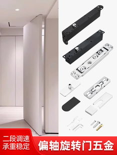 木门偏轴门五金免挖坑天地门旋转轴铰炼90度带定位地弹簧门铰配件