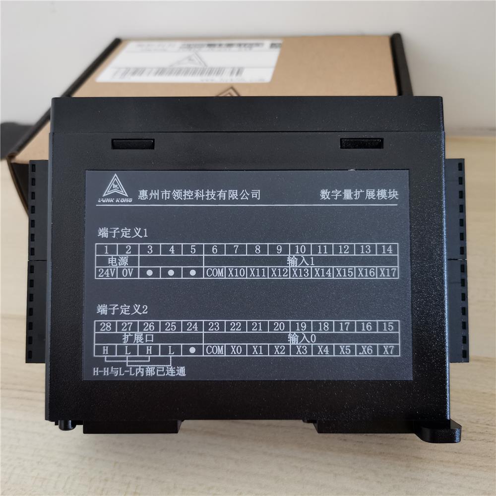 领控PLC GT/GX3U专用开关量模拟量温度扩展模块8AD 4DA 4路称重