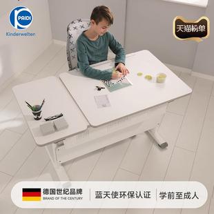德国Paidi儿童书桌学习桌DiegoGT进口写字家用大白桌儿童学习桌