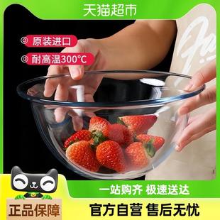 包邮 帕莎帕琦进口耐热玻璃碗家用打蛋盆和面盆可微波炉蒸锅烤箱
