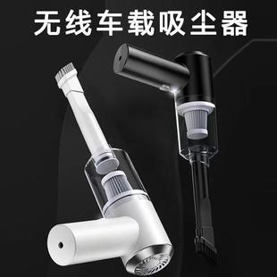 小型便携大功率汽车除尘器 车载吸尘器无线充电车用家用有线手持式
