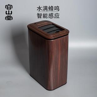 容山堂智能感应茶渣桶不锈钢方形茶水桶带滤网茶桶废水桶功夫茶具