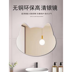 网红cob灯异形智能镜卫生间洗漱台壁挂led灯猫咪浴室镜梳妆台镜子