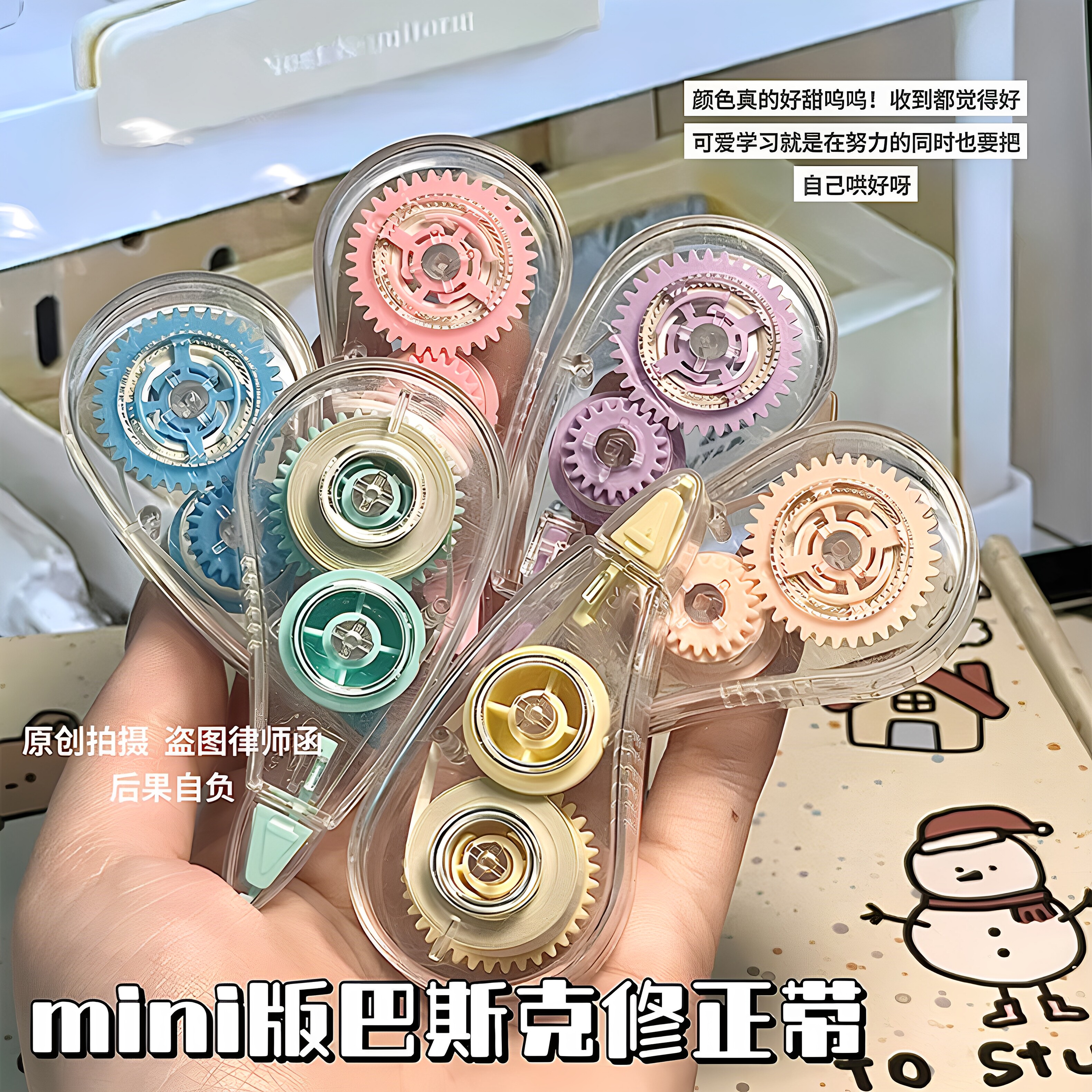 迷你修正带ins风高颜值彩色顺滑涂改带学生专用便携静音初中生可爱改正带小学生专用简约