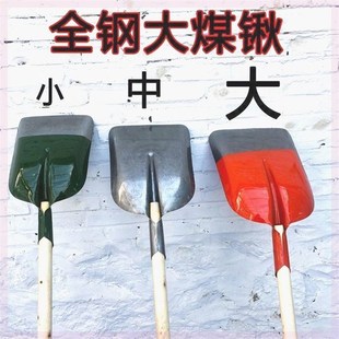 新春大促 锹加厚道轨钢铁锨锰钢 全钢J大煤淬火锹农用铲子晒粮