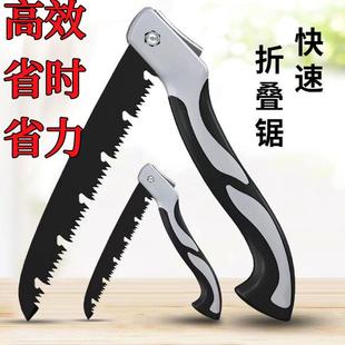 德国工艺德国家用木工锯子手锯特快折叠锯锯树手工锯手持手动锯子
