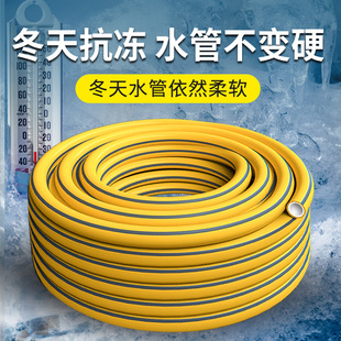 水管软管浇花洗车专用管子家用接自来水高压防爆防冻4分6分1寸管