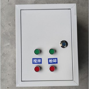饲料粉碎搅拌机专用控制箱电控箱启动电箱