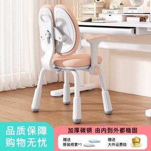 儿童学习椅可升降调节矫正坐姿追背凳子小学生书桌椅子家用写字椅